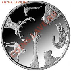 НОВОСТИ - images-stories-atteli-Nauda-jubilejas-zoo_reverss-250x250