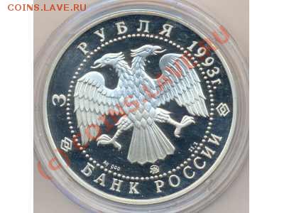 Помогите с Бурым медведем 1993 года - 670433935_1
