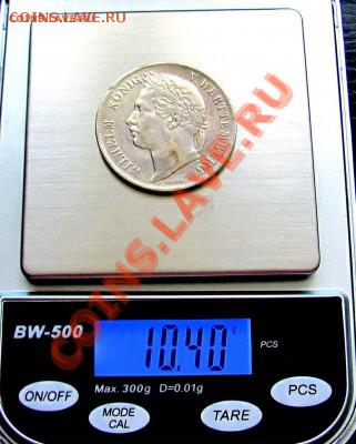 J13 Ag Гульден 1841 Вюртемберг до 16.06 в 22°° - J13 Wurttemberg 1841_5