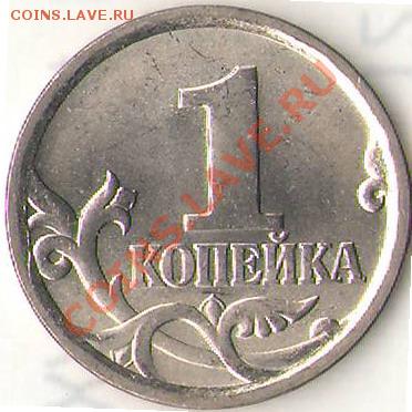 1 коп 2006г спмд штамп 3.21А? - 3.22