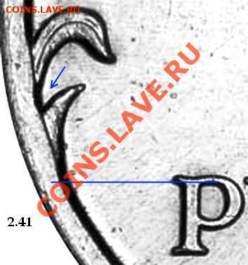 1 рубль 2009г ммд шт.2.43Г н,шт.2.41Г маг. ? - 1r2-41