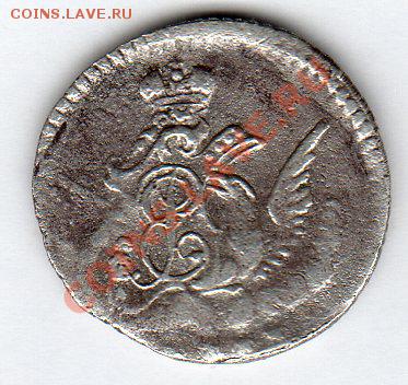 5 коп. 1758г СПБ - до 22.00мск  18.06 - img005