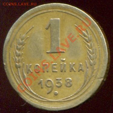 1коп.38г.узлы? - сканирование0025