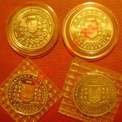 Юбилейка Украины!!! - 333