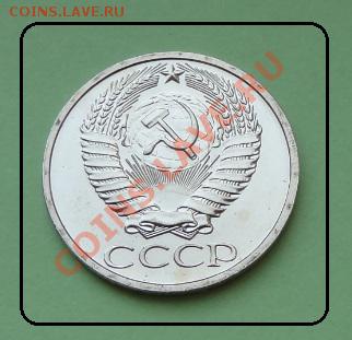 50 коп 1976 г. до 17.06.2012 в 22.00 мск - 50 коп 1976 ав