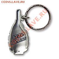 жетон рубль-доллар экологии  - 2. - russia_1_ruble_1992