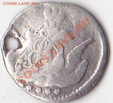 5 коп серебро 1756 г. на оценку. - зад1.JPG