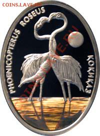 Продаю серебрянные монеты Кыргызстана и Казахстана!!! - flamingo-r