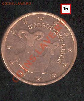 Распродажа простых монет мира - Евро разные2 001