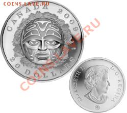 1 - 2009 $ 20 серебряных летних Луна маска монет