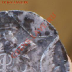 5 копеек 1755 в облаках, отличная прошу оценить.... - P4300040.JPG