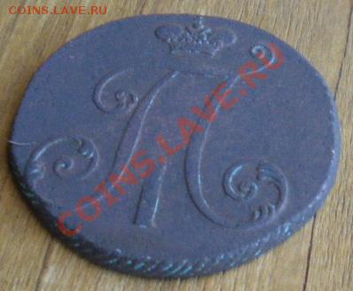 2 копейки 1797. Без букв. Точка после "2.". Биткин (R)! - 2 к 1797 3