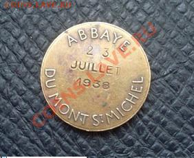Abbaye 19 Masrs 1941 du Mont Sт Michel - Новый точечный рисунок