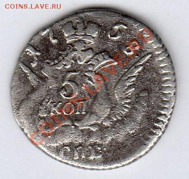 5 коп. 1758г СПБ - до 22.00мск 23.06 - img004