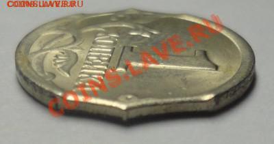Красивый брак - 4 выкуса - 1 копейка 2002 года С-П - копейка 4