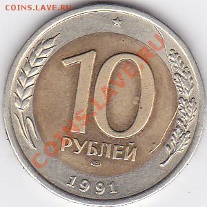 10р1991г - IMG_0004_1