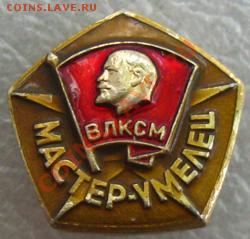 "Государственная лесная охрана.ХХ лет" - z 044