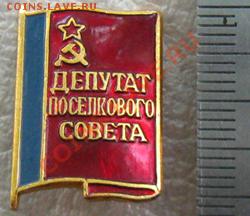 "Государственная лесная охрана.ХХ лет" - z 046