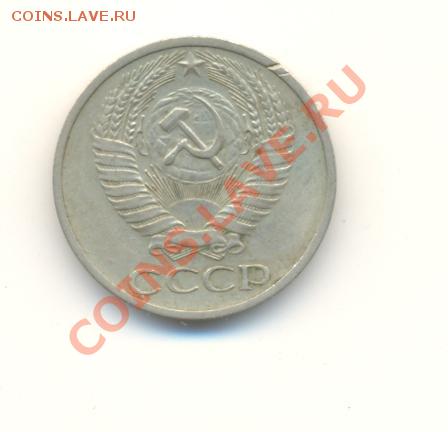 Куплю 50 копеек 1971 - скан 003
