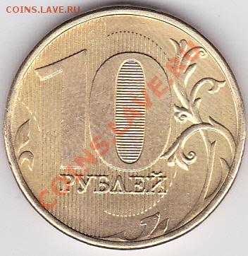 1р 1998 ммд. отпечаток мастера) - 10-12