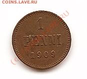 Финляндия, 1909 год 1 пенни - 1 p 1909