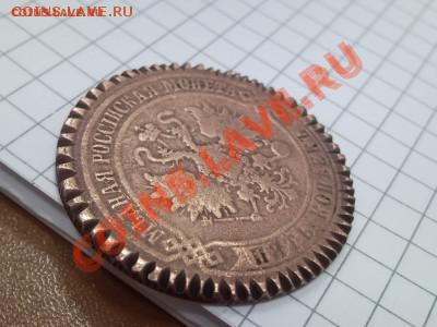 Кто и для чего делали насечки на монетах? - Хохол_Самара