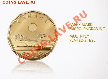 Канада-2012 1 и 2 доллара с лазерной маркировкой - 1 доллар.JPG