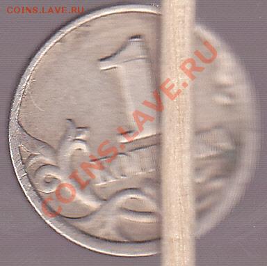 1 коп. 1997 г. (С-П) - определение шт. - 1-97с_1-3