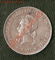 Бразилия, 1000 Рейс 1907 (28.06) - 5
