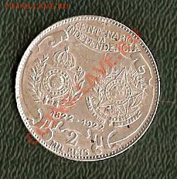 Бразилия, 2000 Рейс 1922 (28.06) - 8