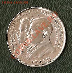Бразилия, 2000 Рейс 1922 (28.06) - 7