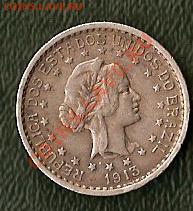 Бразилия, 500 Рейс 1913 (28.06) - 1