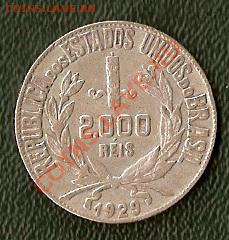 Бразилия, 200 Рейс 1929 (28.06) - 10