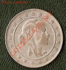 Бразилия, 200 Рейс 1929 (28.06) - 9