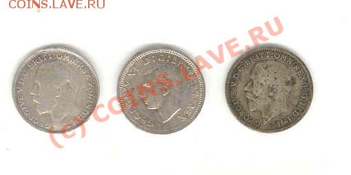 Великобритания 3 пенса серебро 3 штуки - 3пенса2