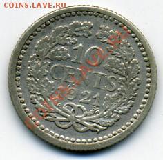 Re: ПРОДАЮ ИНОСТРАННЫЕ МОНЕТЫ В ХОРОШЕМ СОХРАНЕ - 10 центов 1921.JPEG