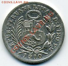 Re: ПРОДАЮ ИНОСТРАННЫЕ МОНЕТЫ В ХОРОШЕМ СОХРАНЕ - полдинейро 1910().JPEG