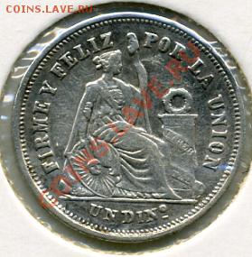 Re: ПРОДАЮ ИНОСТРАННЫЕ МОНЕТЫ В ХОРОШЕМ СОХРАНЕ - 1 динейро 1866.JPEG