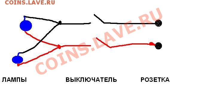 Нужна помощь электрика - ыуиркып.JPG