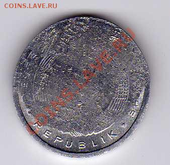 ГДР пфенниг 1983 соударение до 02.07.12 в 22.00мск (2695) - img709