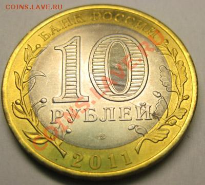 Расколы. 10р Соликамск, 1 рубль 2008г. До 29.06 В 22-00Мск - 10р