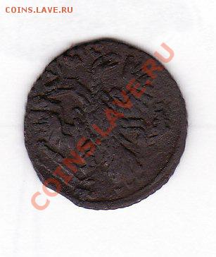 денга 1735 года двойной удар - двойной удар денга