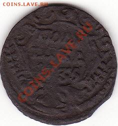 денга 1735 года двойной удар - двойной удар денга 2