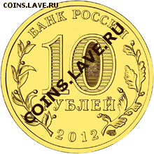 ГВС"Ростов-На-Дону" - 5714-0015