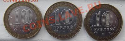 МВД, Вооруженные силы, Минэконом - 1239