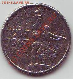 А эту за разновидность примите? - 10066.JPG