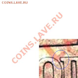 10 копеек 2003 СП шт 2.11 ? - dddaaaaa.JPG