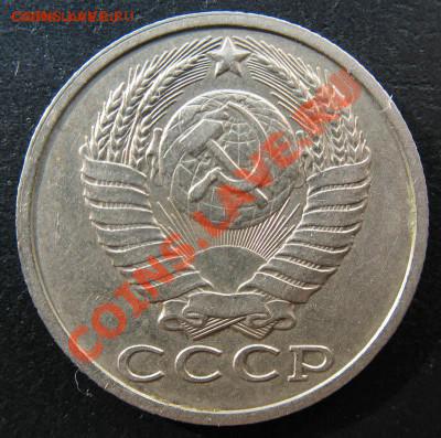 15 копеек 1980г "волосатая" - 15k80_av