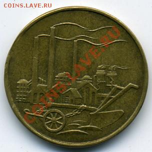 оцените брак - 50 пфеннигов 1950.JPEG