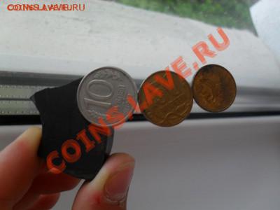 10 рублей 1992 ммд магнитная - SDC15433.JPG